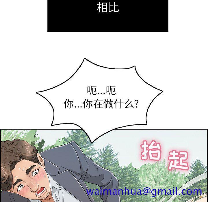 致命的你[h漫]韩漫全集-致命的妳-第28章无删减无遮挡章节图片 