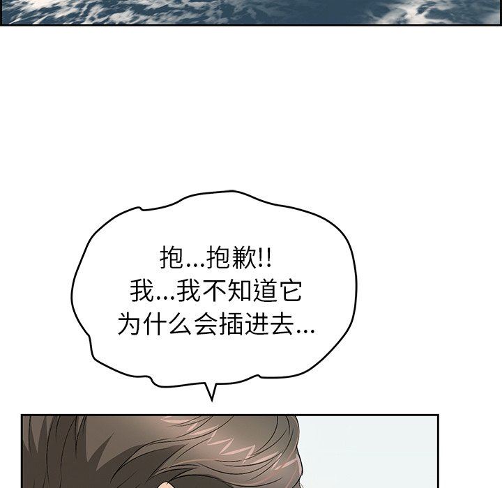 致命的你[h漫]韩漫全集-致命的妳-第28章无删减无遮挡章节图片 
