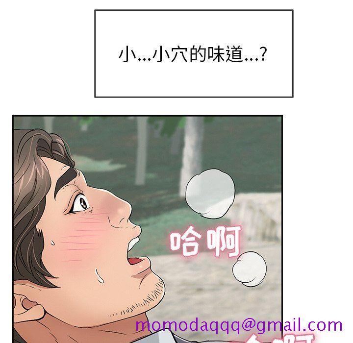 致命的你[h漫]韩漫全集-致命的妳-第28章无删减无遮挡章节图片 