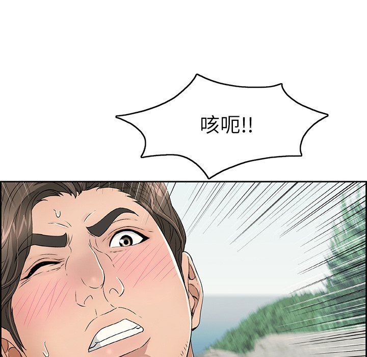 致命的你[h漫]韩漫全集-致命的妳-第28章无删减无遮挡章节图片 