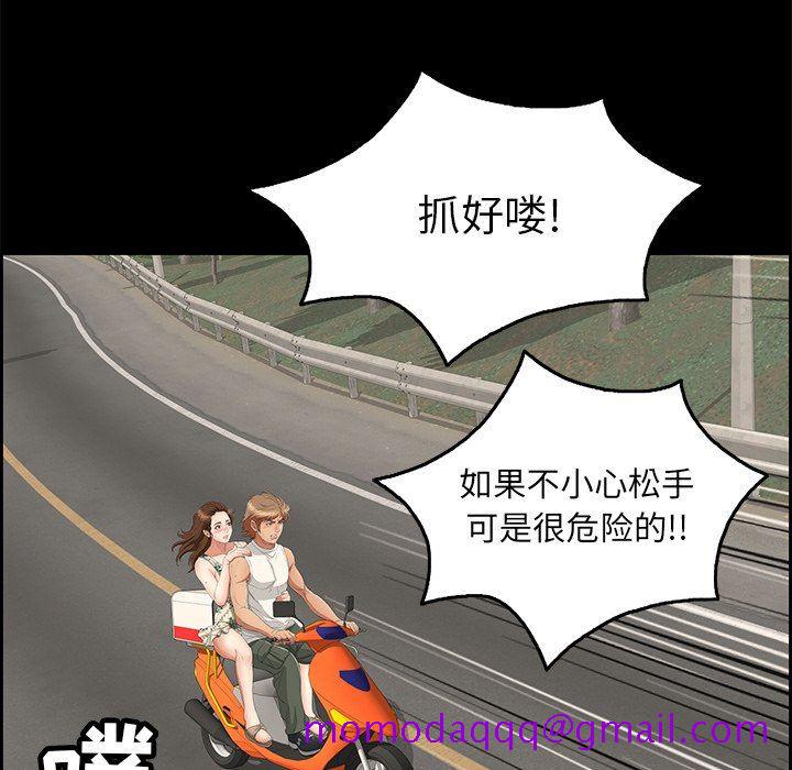 致命的你[h漫]韩漫全集-致命的妳-第28章无删减无遮挡章节图片 