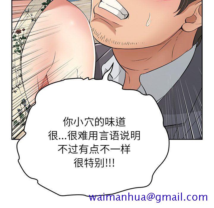 致命的你[h漫]韩漫全集-致命的妳-第28章无删减无遮挡章节图片 