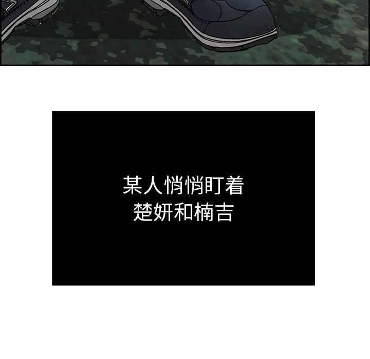 致命的你[h漫]韩漫全集-致命的妳-第28章无删减无遮挡章节图片 