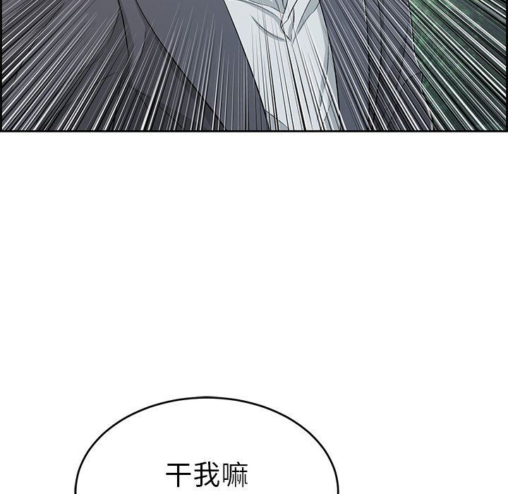 致命的你[h漫]韩漫全集-致命的妳-第28章无删减无遮挡章节图片 