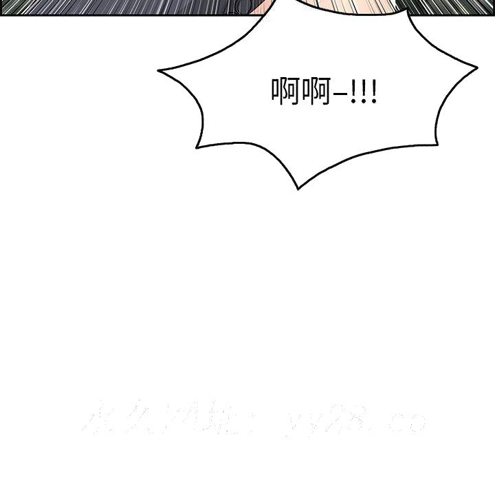 致命的你[h漫]韩漫全集-致命的妳-第28章无删减无遮挡章节图片 