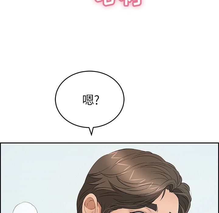 致命的你[h漫]韩漫全集-致命的妳-第28章无删减无遮挡章节图片 