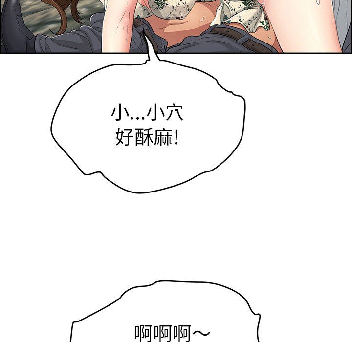 致命的你[h漫]韩漫全集-致命的妳-第28章无删减无遮挡章节图片 