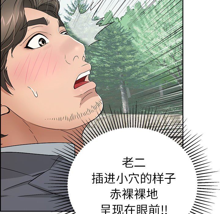 致命的你[h漫]韩漫全集-致命的妳-第28章无删减无遮挡章节图片 