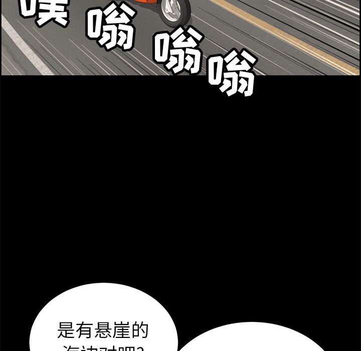 致命的你[h漫]韩漫全集-致命的妳-第28章无删减无遮挡章节图片 