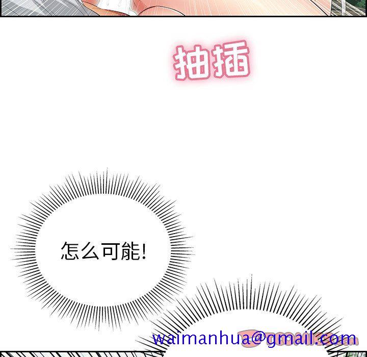 致命的你[h漫]韩漫全集-致命的妳-第28章无删减无遮挡章节图片 