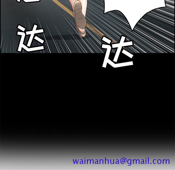 致命的你[h漫]韩漫全集-致命的妳-第28章无删减无遮挡章节图片 