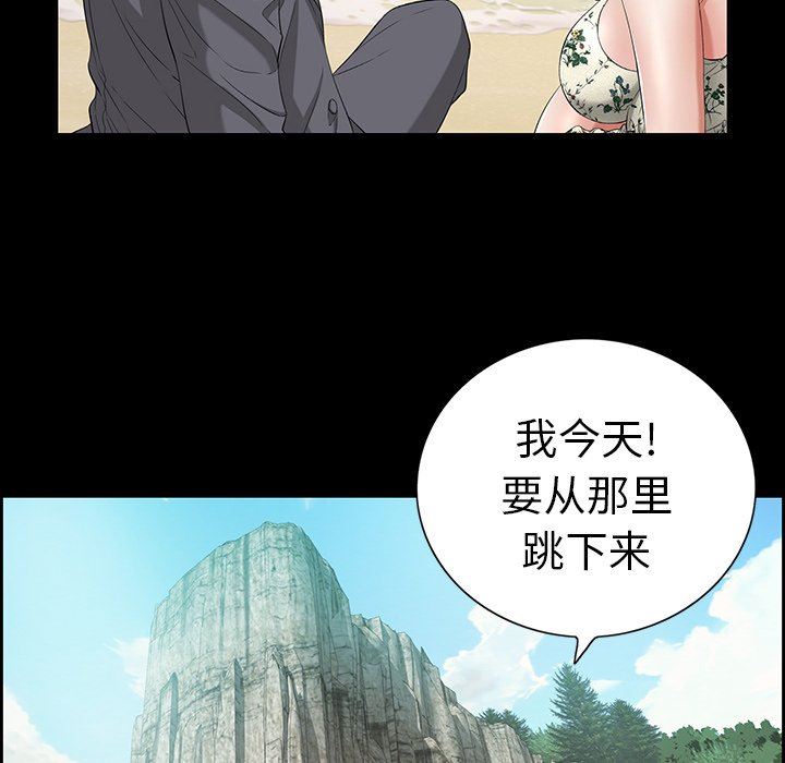 致命的你[h漫]韩漫全集-致命的妳-第28章无删减无遮挡章节图片 