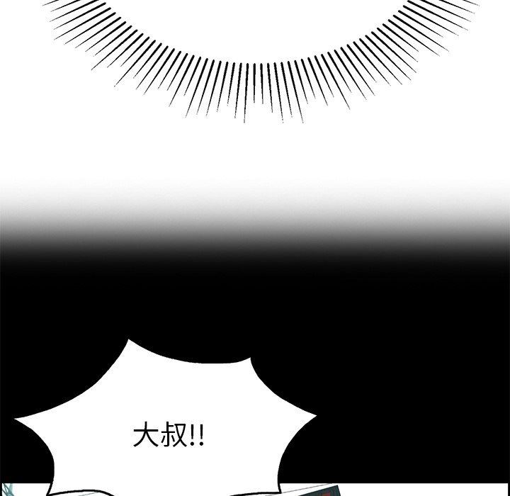 致命的你[h漫]韩漫全集-致命的妳-第28章无删减无遮挡章节图片 