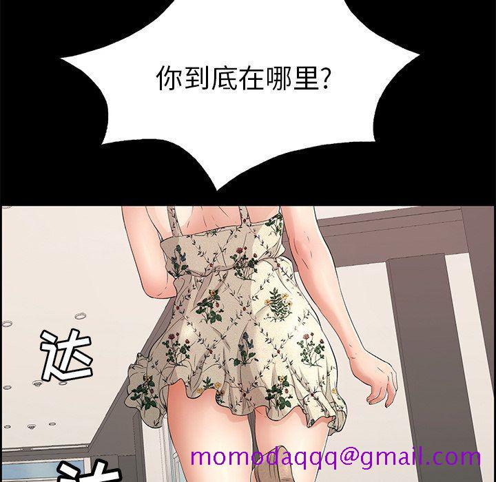 致命的你[h漫]韩漫全集-致命的妳-第28章无删减无遮挡章节图片 