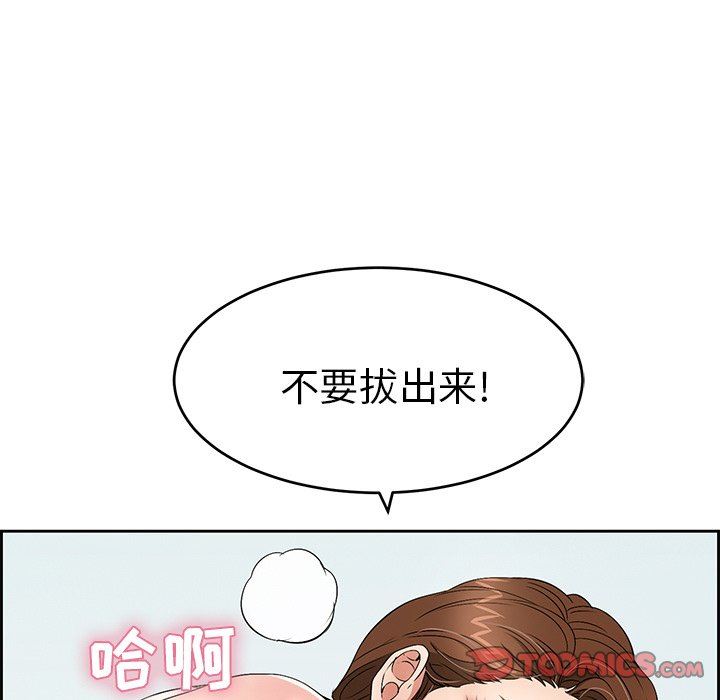 致命的你[h漫]韩漫全集-致命的妳-第28章无删减无遮挡章节图片 