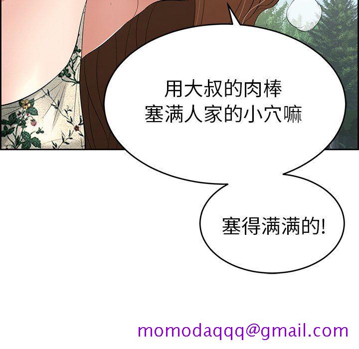 致命的你[h漫]韩漫全集-致命的妳-第28章无删减无遮挡章节图片 