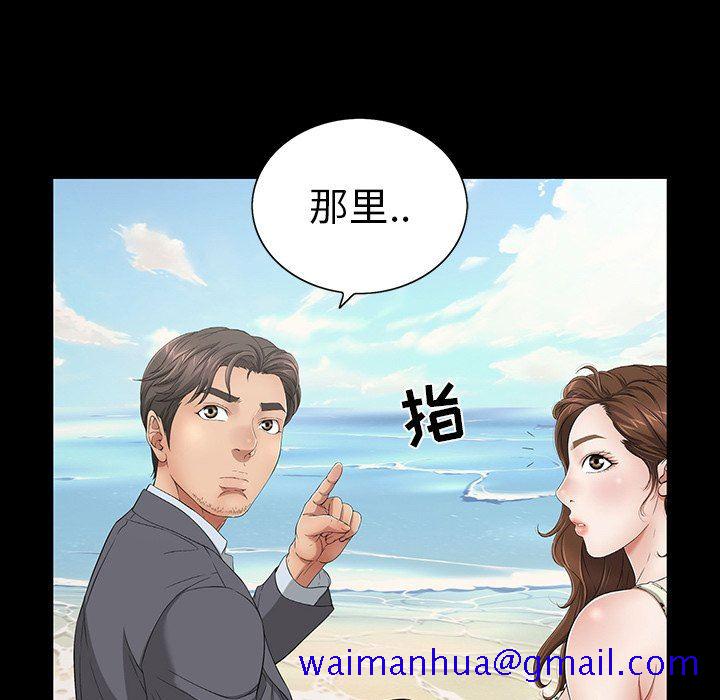 致命的你[h漫]韩漫全集-致命的妳-第28章无删减无遮挡章节图片 