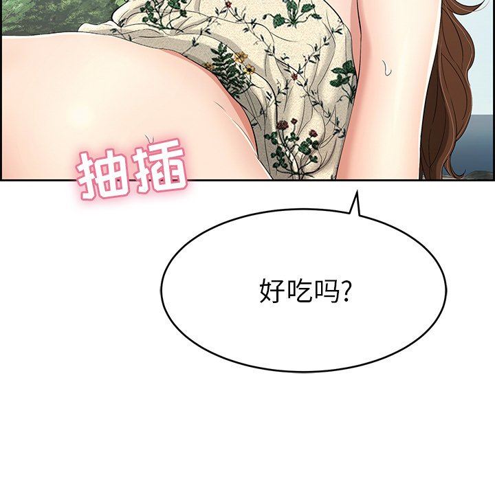 致命的你[h漫]韩漫全集-致命的妳-第28章无删减无遮挡章节图片 