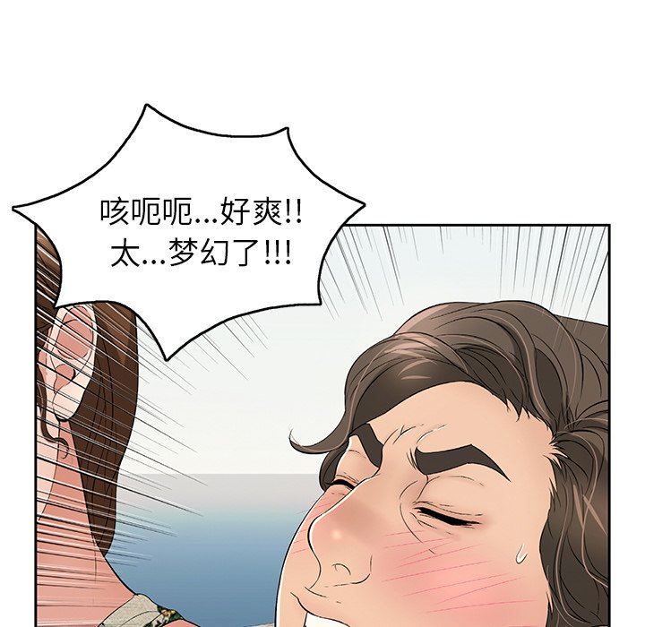 致命的你[h漫]韩漫全集-致命的妳-第28章无删减无遮挡章节图片 