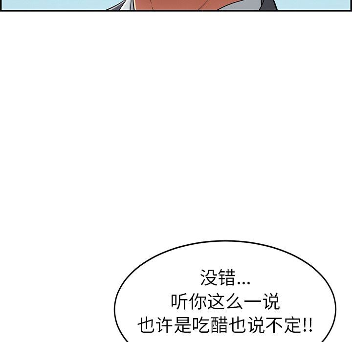 致命的你[h漫]韩漫全集-致命的妳-第29章无删减无遮挡章节图片 