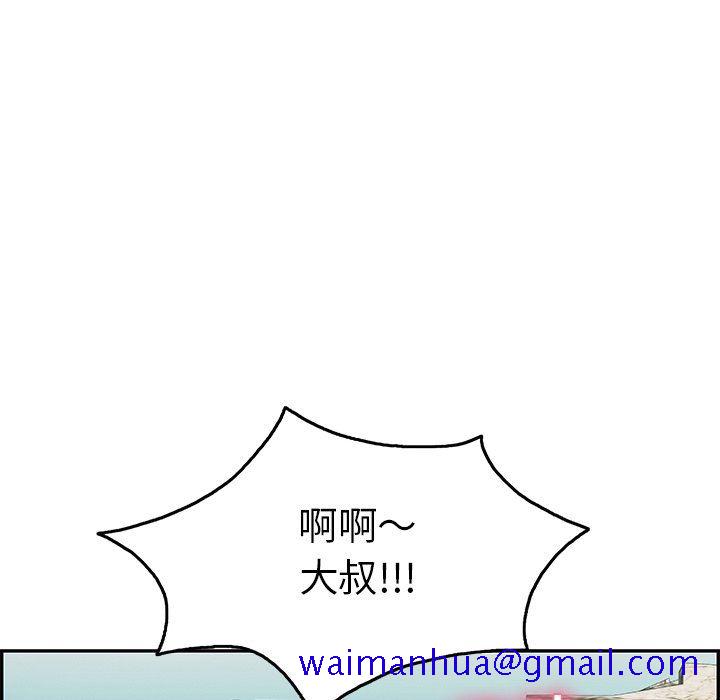 致命的你[h漫]韩漫全集-致命的妳-第29章无删减无遮挡章节图片 