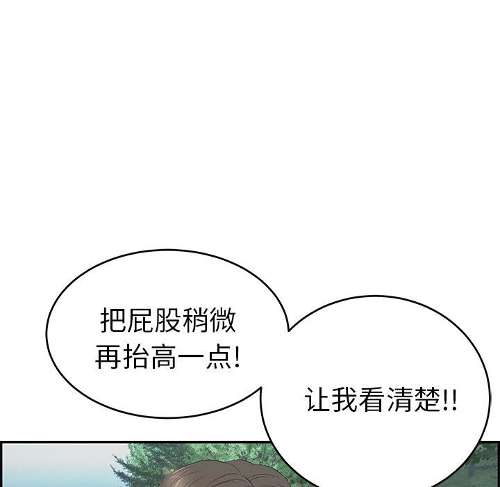 致命的你[h漫]韩漫全集-致命的妳-第29章无删减无遮挡章节图片 