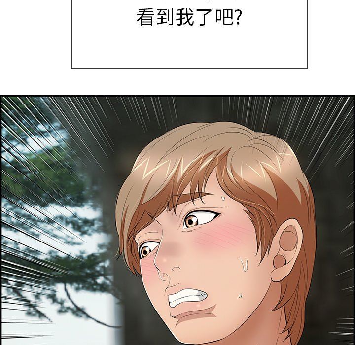 致命的你[h漫]韩漫全集-致命的妳-第29章无删减无遮挡章节图片 