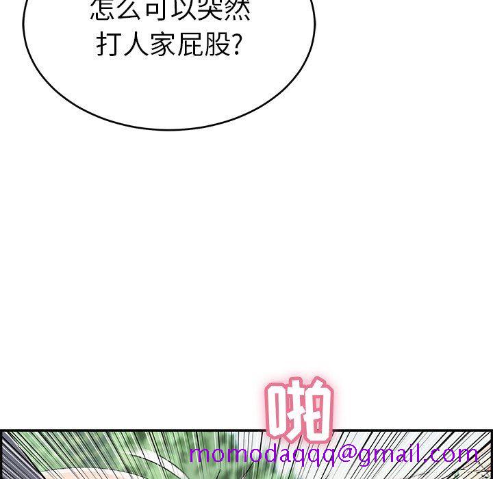 致命的你[h漫]韩漫全集-致命的妳-第29章无删减无遮挡章节图片 