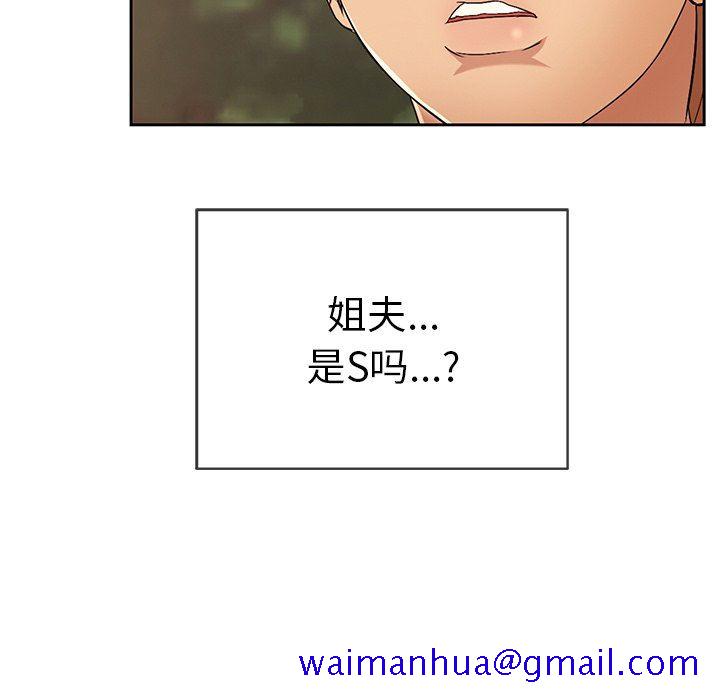 致命的你[h漫]韩漫全集-致命的妳-第29章无删减无遮挡章节图片 