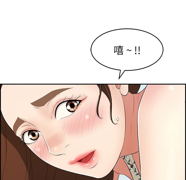 致命的你[h漫]韩漫全集-致命的妳-第29章无删减无遮挡章节图片 