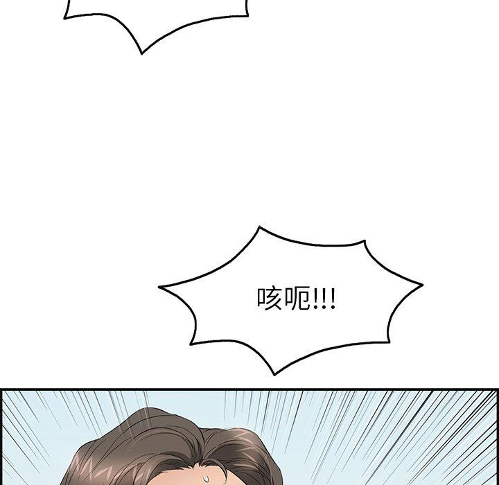 致命的你[h漫]韩漫全集-致命的妳-第29章无删减无遮挡章节图片 