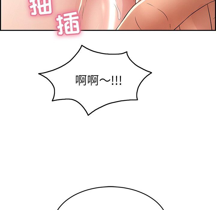致命的你[h漫]韩漫全集-致命的妳-第29章无删减无遮挡章节图片 