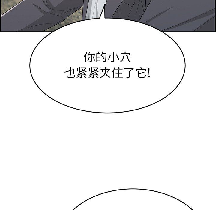 致命的你[h漫]韩漫全集-致命的妳-第29章无删减无遮挡章节图片 