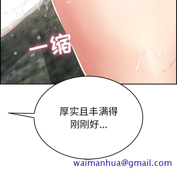 致命的你[h漫]韩漫全集-致命的妳-第29章无删减无遮挡章节图片 