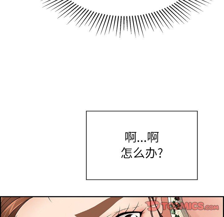 致命的你[h漫]韩漫全集-致命的妳-第29章无删减无遮挡章节图片 