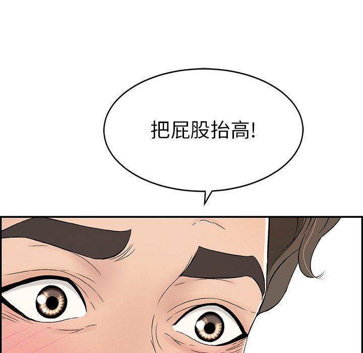 致命的你[h漫]韩漫全集-致命的妳-第29章无删减无遮挡章节图片 