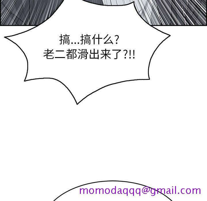 致命的你[h漫]韩漫全集-致命的妳-第29章无删减无遮挡章节图片 