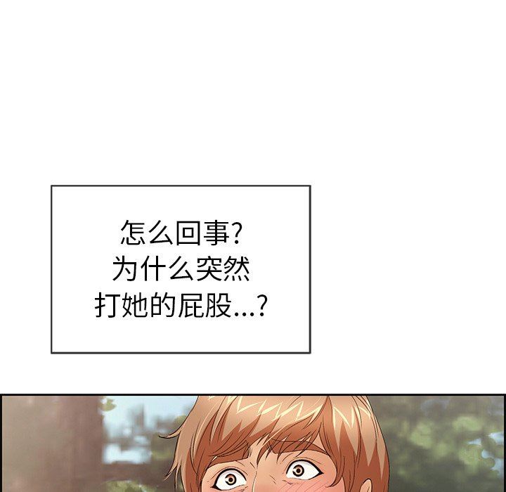 致命的你[h漫]韩漫全集-致命的妳-第29章无删减无遮挡章节图片 