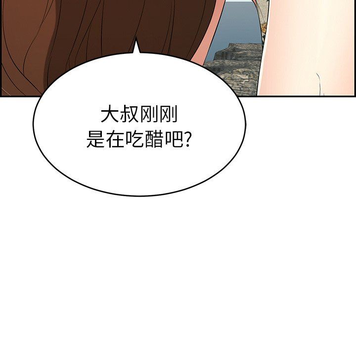 致命的你[h漫]韩漫全集-致命的妳-第29章无删减无遮挡章节图片 