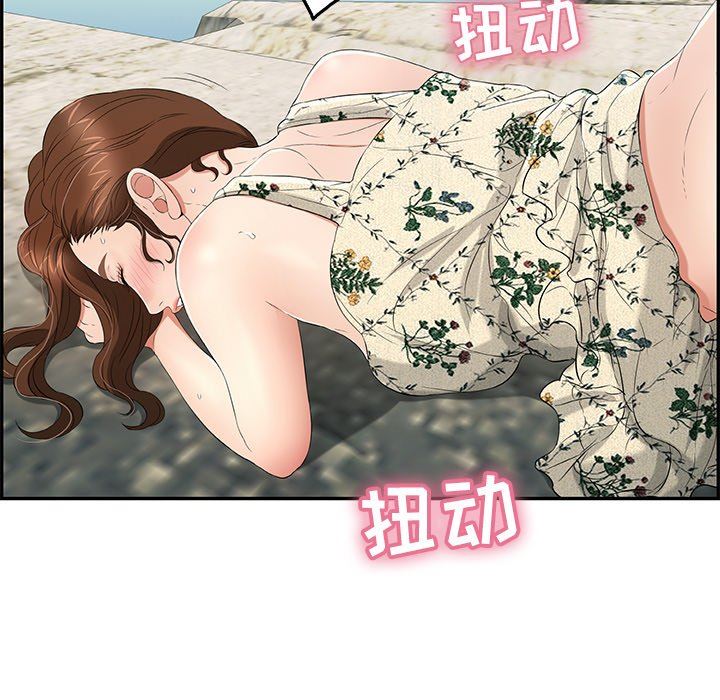 致命的你[h漫]韩漫全集-致命的妳-第29章无删减无遮挡章节图片 