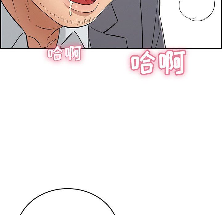 致命的你[h漫]韩漫全集-致命的妳-第29章无删减无遮挡章节图片 