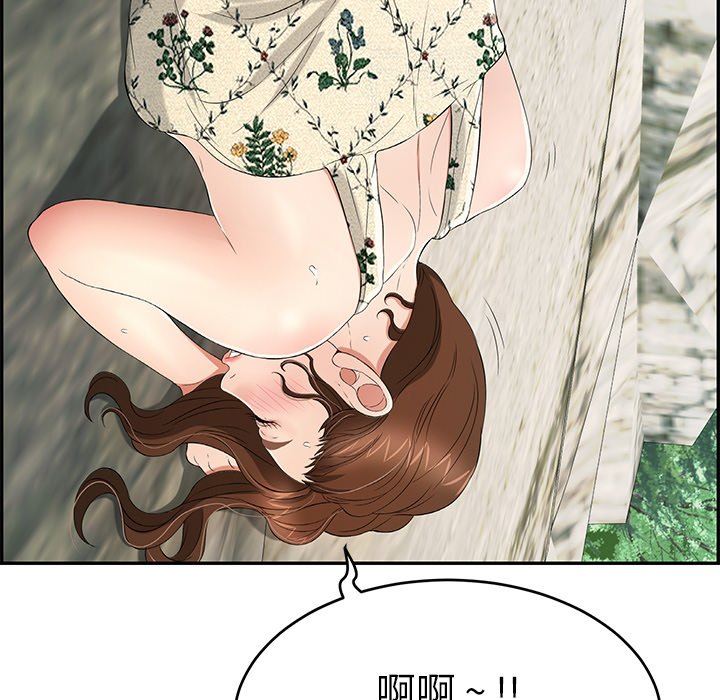 致命的你[h漫]韩漫全集-致命的妳-第29章无删减无遮挡章节图片 