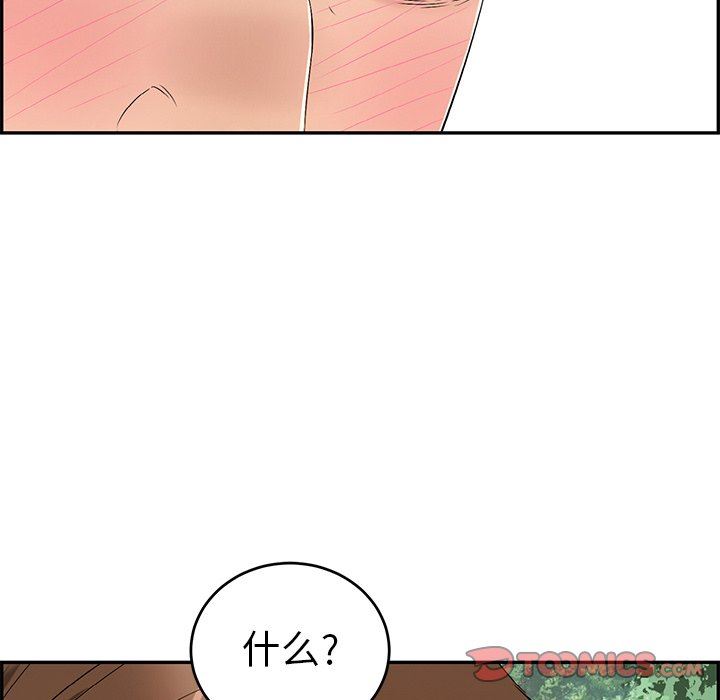 致命的你[h漫]韩漫全集-致命的妳-第29章无删减无遮挡章节图片 