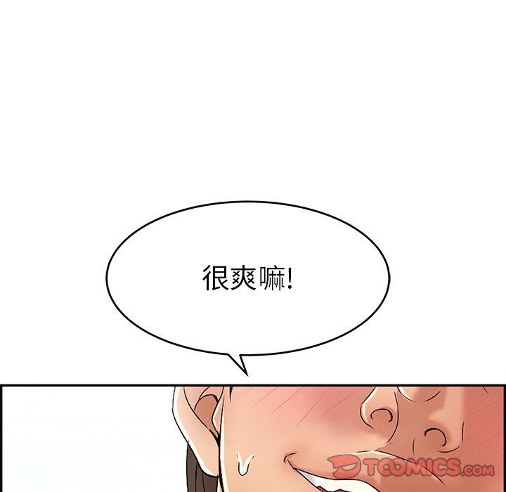 致命的你[h漫]韩漫全集-致命的妳-第29章无删减无遮挡章节图片 