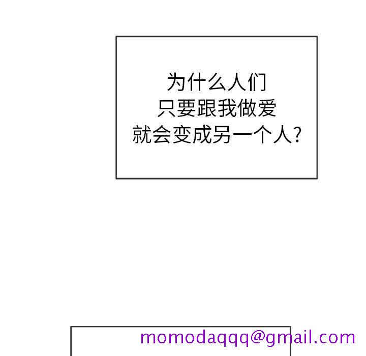 致命的你[h漫]韩漫全集-致命的妳-第29章无删减无遮挡章节图片 