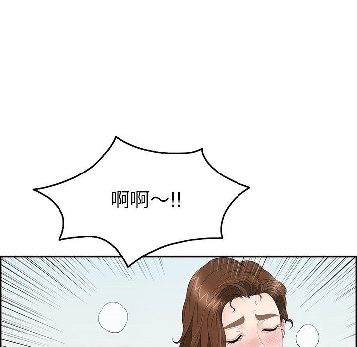 致命的你[h漫]韩漫全集-致命的妳-第30章无删减无遮挡章节图片 