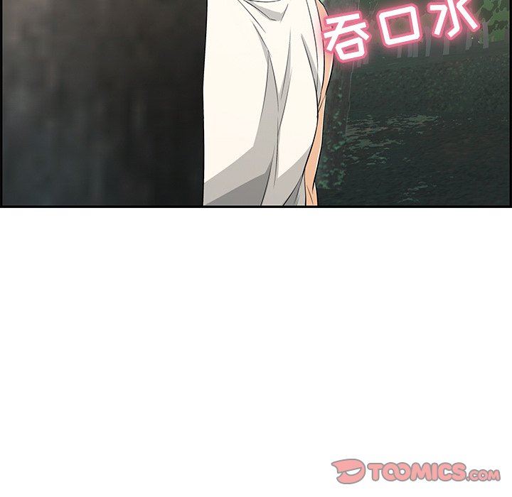 致命的你[h漫]韩漫全集-致命的妳-第30章无删减无遮挡章节图片 