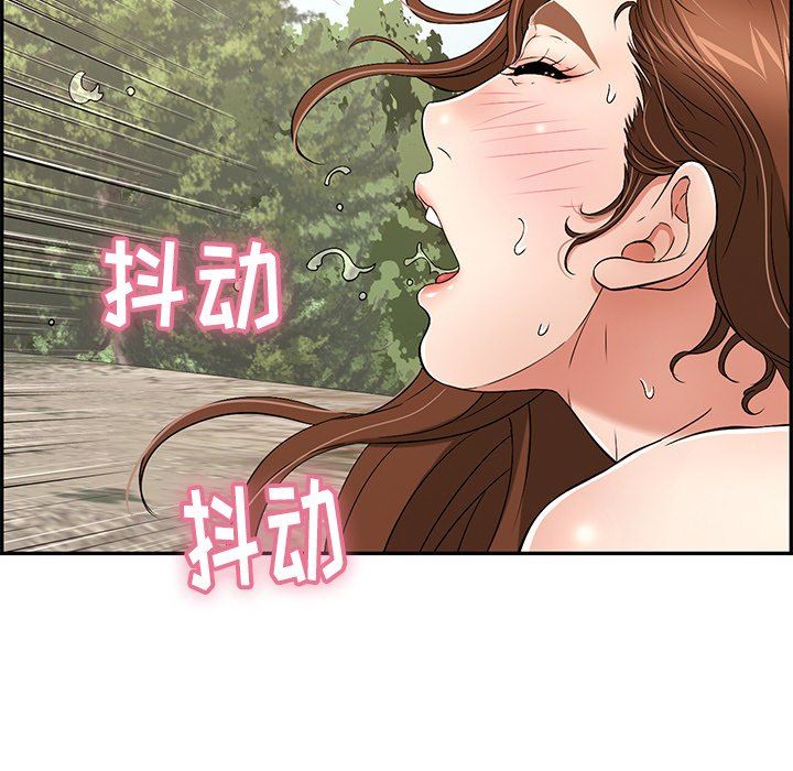 致命的你[h漫]韩漫全集-致命的妳-第30章无删减无遮挡章节图片 