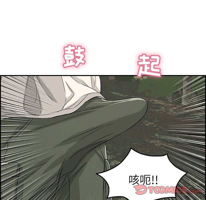 致命的你[h漫]韩漫全集-致命的妳-第30章无删减无遮挡章节图片 
