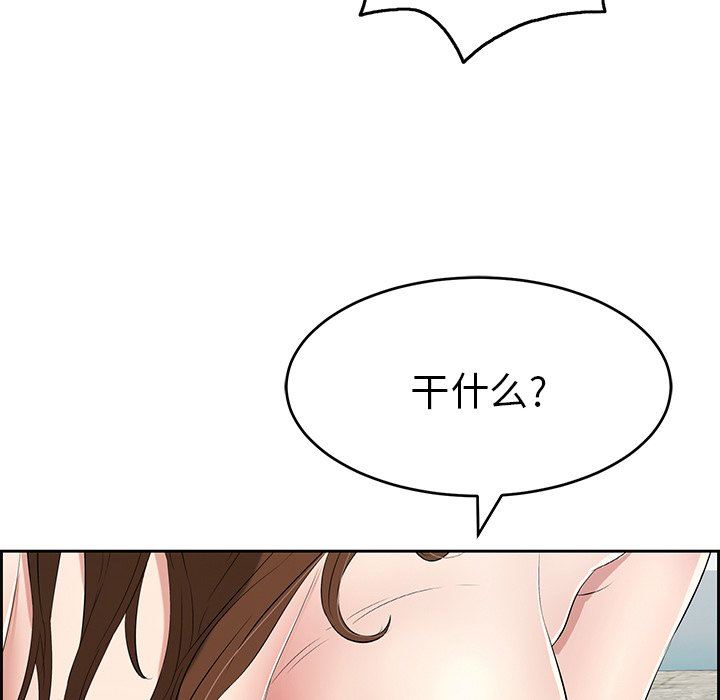 致命的你[h漫]韩漫全集-致命的妳-第30章无删减无遮挡章节图片 